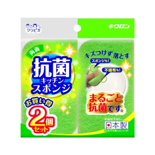 【台隆手創館】日本製抗菌馬桶刷三件組(馬桶刷+迷你刷+收納盒) 歷史價格詳細信息