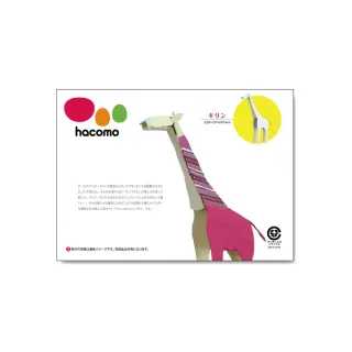 【台隆手創館】福利品 貼紙用台紙(多款任選) 歷史價格詳細信息