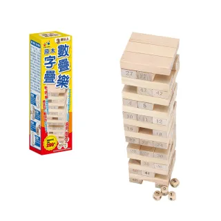 原木 疊疊樂 派對 聚餐 喝酒 必備 益智遊戲 桌遊 送骰子 遊戲 【午安。小姐】 歷史價格詳細信息