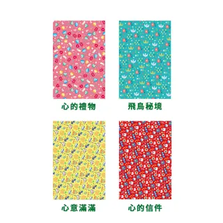 【台隆手創館】4K包裝紙-53x38.4cm(心的信件/心的禮物/心意滿滿/飛鳥秘境) 價格比較,價格查詢,歷史價格詳細信息