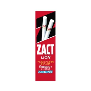 【台隆手創館】LION 獅王 兒童牙膏45g(橘子/葡萄/草莓) 歷史價格詳細信息