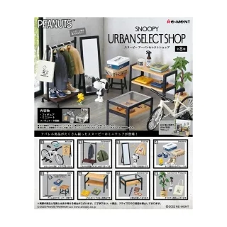 Re-ment 史努比書房咖啡場景組 全八種 Snoopy's BOOK CAFE 歷史價格詳細信息