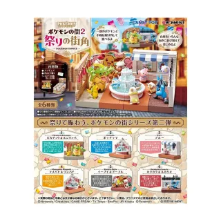 精靈寶可夢單排扣輕量拖-(藍18~20.5cm) 歷史價格詳細信息