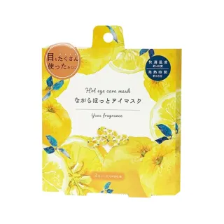 【台隆手創館】Honyaradoh晚安綿羊舒眠震動旅行頸枕(櫻花限定版) 歷史價格詳細信息