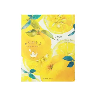 【台隆手創館】Honyaradoh晚安綿羊舒眠震動旅行頸枕(櫻花限定版) 歷史價格詳細信息