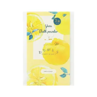 【台隆手創館】Honyaradoh晚安綿羊舒眠震動旅行頸枕(櫻花限定版) 歷史價格詳細信息