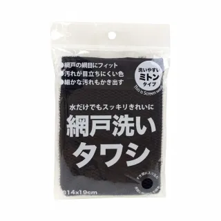 日本SANBELM Nicott-洗手台水龍頭排水口環狀PET免洗劑圓形水垢清潔刷-灰色(耐熱透氣快乾有掛繩好收納) 歷史價格詳細信息