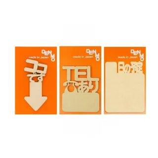 【台隆手創館】福利品 貼紙用台紙(多款任選) 歷史價格詳細信息