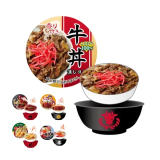 【台隆手創館】飯糰壓模組-熊&貓 歷史價格詳細信息