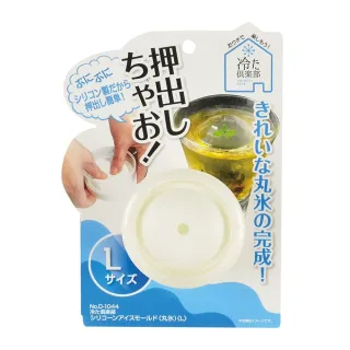 【台隆手創館】涼夏俱樂部矽膠製冰器(愛心/星形/寶石/球型) 歷史價格詳細信息