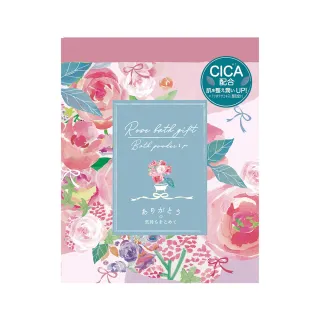 【台隆手創館】Honyaradoh晚安綿羊舒眠震動旅行頸枕(櫻花限定版) 歷史價格詳細信息