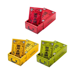 台隆手創館 日本池本 金色椿油橢圓梳 歷史價格詳細信息