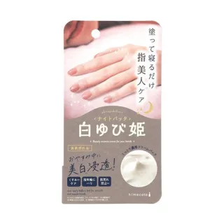 【台隆手創館】白雪姬腋下嫩白美肌皂100g 歷史價格詳細信息