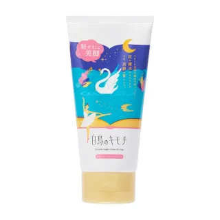 【台隆手創館】白雪姬腋下嫩白美肌皂100g 歷史價格詳細信息