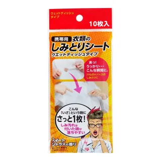 友和植物酵素強力清潔噴霧super500ml《日藥本舖》 歷史價格詳細信息
