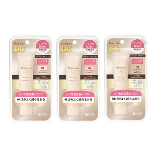 Moist Labo 保濕遮瑕精華BB霜 SPF50+ PA++++ 30g(多款任選) 歷史價格詳細信息