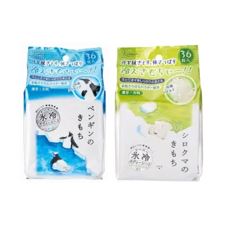 台隆手創館 日本Kimochi急凍涼感身體濕巾/濕紙巾(36枚裝) 歷史價格詳細信息