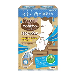 Coleco 2 In 1 Electronic Handheld Word Games Crosswords &amp; Word Find NIP 歷史價格詳細信息