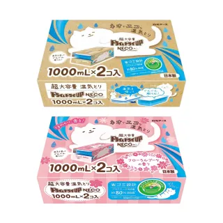 日本NECO PUREE貓用乳酸菌營養肉泥(鮪魚) 10gx4入 歷史價格詳細信息