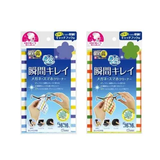 【買1送1】日本熟凍栗子母蟹(共2隻_150~180g/隻) 歷史價格詳細信息