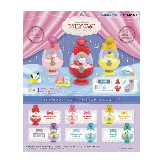 台隆手創館 三麗鷗按壓噴水玩偶附沐浴鹽MX-相機(單入款式隨機) 歷史價格詳細信息