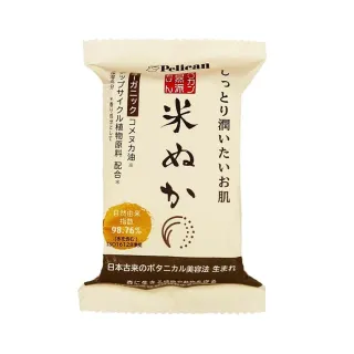 日本Pelican純淨無添加潔膚皂3入組(100g*3) 歷史價格詳細信息