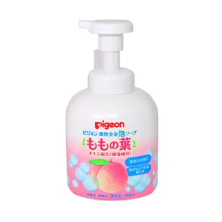 《Pigeon》桃葉泡沫沐浴乳瓶裝450ml+Chicco Kids寶貝桃果萃取洗護髮2合1慕斯150ml 歷史價格詳細信息