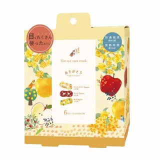 【台隆手創館】Honyaradoh晚安綿羊舒眠震動旅行頸枕(櫻花限定版) 歷史價格詳細信息