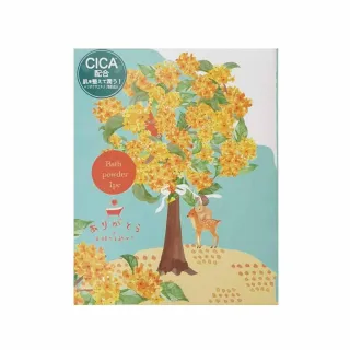 【台隆手創館】Honyaradoh晚安綿羊舒眠震動旅行頸枕(櫻花限定版) 歷史價格詳細信息