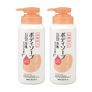 日本熊野豆乳精華亮白沐浴乳600ml 歷史價格詳細信息