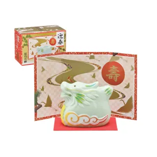 【日式造型香皂】十二生肖開運擺飾造型皂（羊） 限量 歷史價格詳細信息