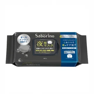 【台隆手創館】Saborino早C晚A面膜限量組(早安30枚+晚安30枚) 歷史價格詳細信息