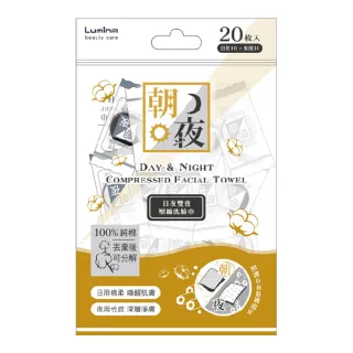 Lumina盒裝日本大份量吸油面紙 歷史價格詳細信息