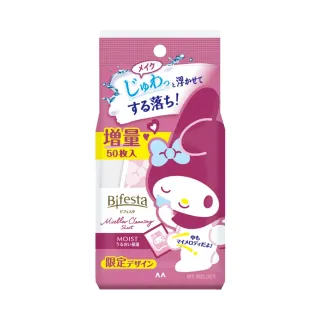 【台隆手創館】Bifesta碧菲絲特 碳酸泡洗顏限定增量版216g 歷史價格詳細信息