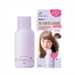 LUCIDO-L樂絲朵 乾洗髮控油噴霧 70g【Donki日本唐吉訶德】 歷史價格詳細信息