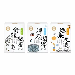 台隆手創館 活熱美容入浴劑25g(玫瑰香氛/滑嫩美肌) 歷史價格詳細信息