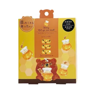 【台隆手創館】Honyaradoh晚安綿羊舒眠震動旅行頸枕(櫻花限定版) 歷史價格詳細信息