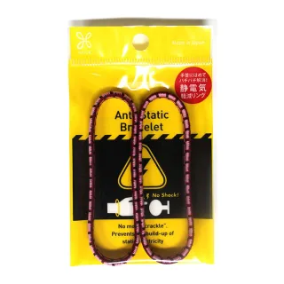 【台隆手創館】靜電輕減手帶 M(黑) 歷史價格詳細信息
