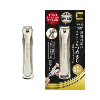 日本綠鐘匠之技鍛造不鏽鋼指甲剪-L-G-1007 歷史價格詳細信息