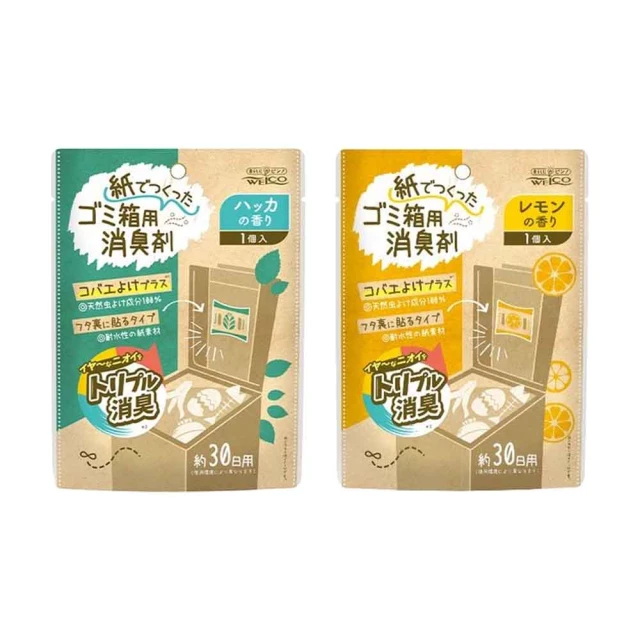 日本WELCO-廚房流理台排水孔管道濾網3效合1消臭除垢氯系清潔錠2入/盒(免 歷史價格詳細信息