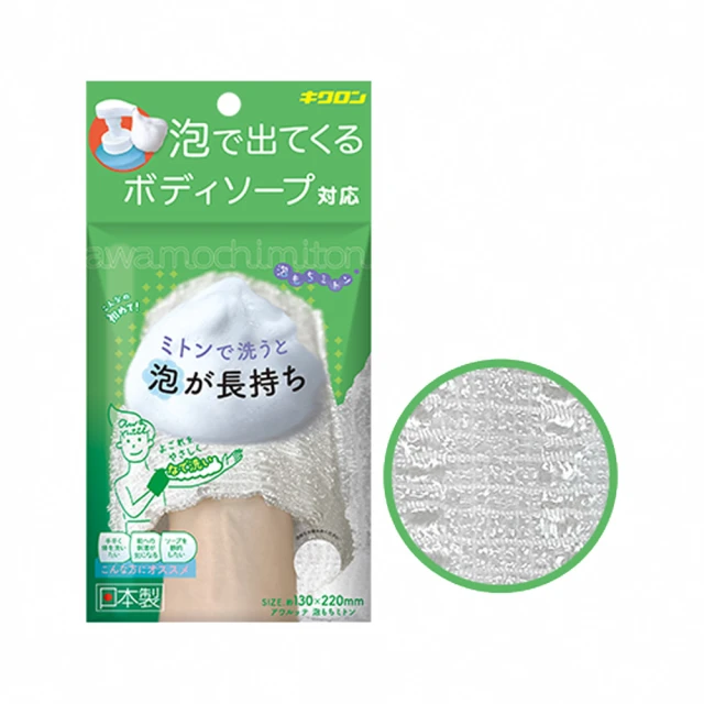 【台隆手創館】日本製awamochi手套式起泡澡巾(擦澡巾) 價格比較,價格查詢,歷史價格詳細信息