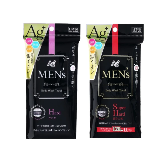 日本製Ag+兩用式棉棒耳扒-50入x8包 歷史價格詳細信息
