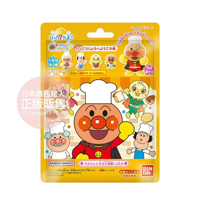 【麵包超人】聲光滿滿 我的第一個麵包超人趣味小屋DX 歷史價格詳細信息