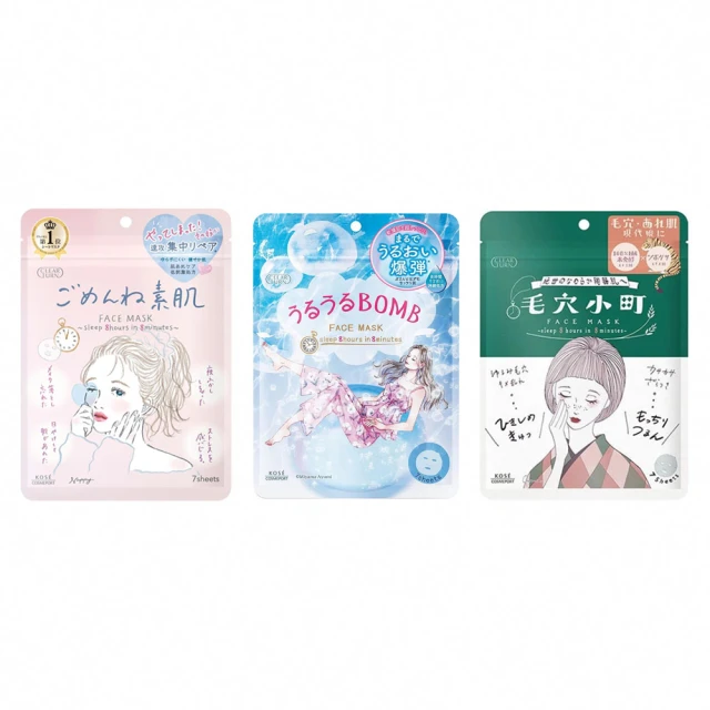 台隆手創館 KOSE絲芙蒂 洗顏霜150g(膠原蛋白彈力/嫩白柔珠) 歷史價格詳細信息