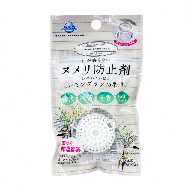 【台隆手創館】日本不動化學 排水口清潔錠-柑橘香16.5ｇ(水槽清潔 流理台清潔) 歷史價格詳細信息