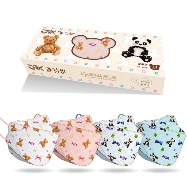 即期優品-【台灣康田】海洋膠原蛋白粉 蔓越莓風味 (30包/盒) x 3入水嫩彈力組 歷史價格詳細信息