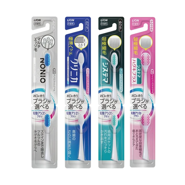 台隆手創館 LION 獅王細潔無隱角EX牙刷-單入顏色隨機(抗敏護齦/亮白護齦) 歷史價格詳細信息