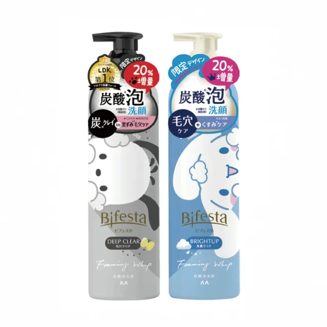 Bifesta 碧菲絲特 碳酸泡洗顏 180g 高壓型泡沫洗面乳(官方直營)  現貨 蝦皮直送 歷史價格詳細信息