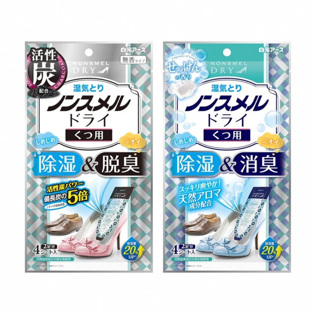 台隆手創館 日本白元棉被用除濕包(4片裝) 歷史價格詳細信息