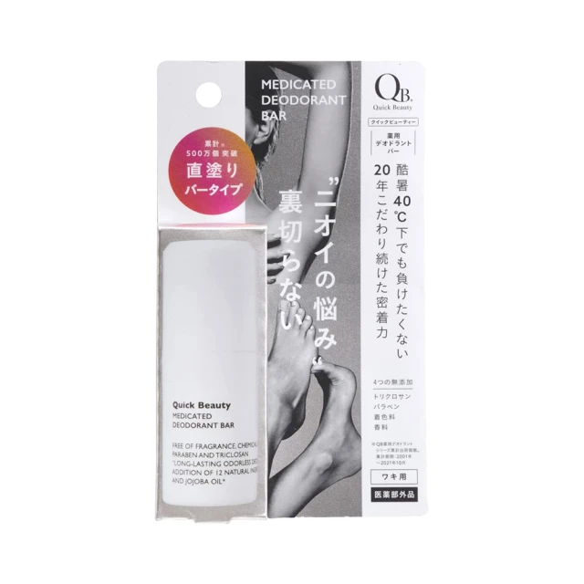 台隆手創館 白金級QB抗異味潔淨皂(80g) 歷史價格詳細信息